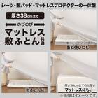 両面使える BOXパッド ダブル(Nクール極冷 ローズ 2603) 6枚目画像