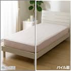 両面使える BOXパッド ダブル(Nクール極冷 ローズ 2603) 8枚目画像