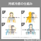両面使える BOXパッド ダブル(Nクール極冷 ローズ 2603) 10枚目画像