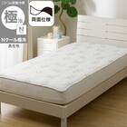 両面使える BOXパッド シングル(Nクール極冷 フローラル S26) 1枚目画像