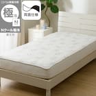 両面使える BOXパッド シングル(Nクール極冷 フローラル S26) 1枚目画像