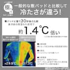 両面使える BOXパッド シングル(Nクール極冷 フローラル S26) 7枚目画像