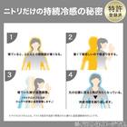 両面使える BOXパッド シングル(Nクール極冷 フローラル S26) 10枚目画像