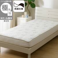 両面使える BOXパッド ダブル(Nクール極冷 フローラル S26)