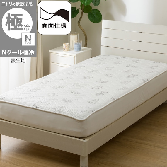 両面使える BOXパッド ダブル(Nクール極冷 フローラル S26) 1枚目画像