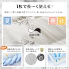 両面使える BOXパッド ダブル(Nクール極冷 フローラル S26) 4枚目画像