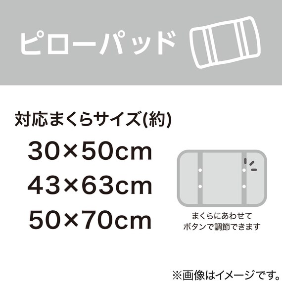 両面使える ピローパッド(Nクール ブルー S2601) 7枚目画像