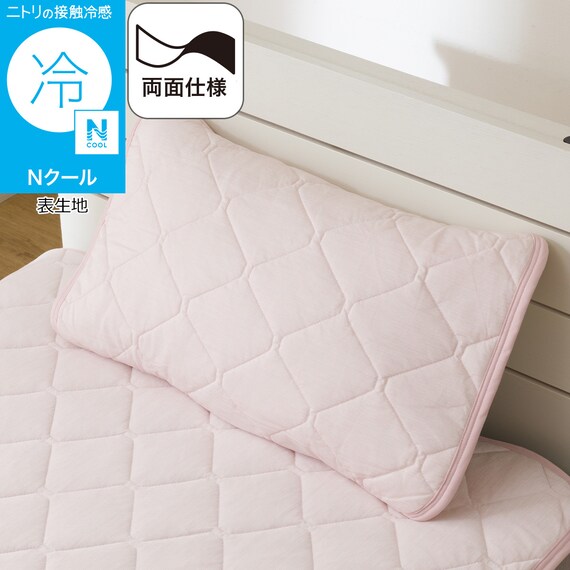 両面使える ピローパッド(Nクール ローズ S2601) 1枚目画像