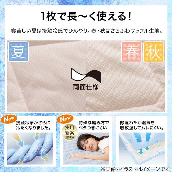 両面使える ピローパッド(Nクール ローズ S2601) 4枚目画像