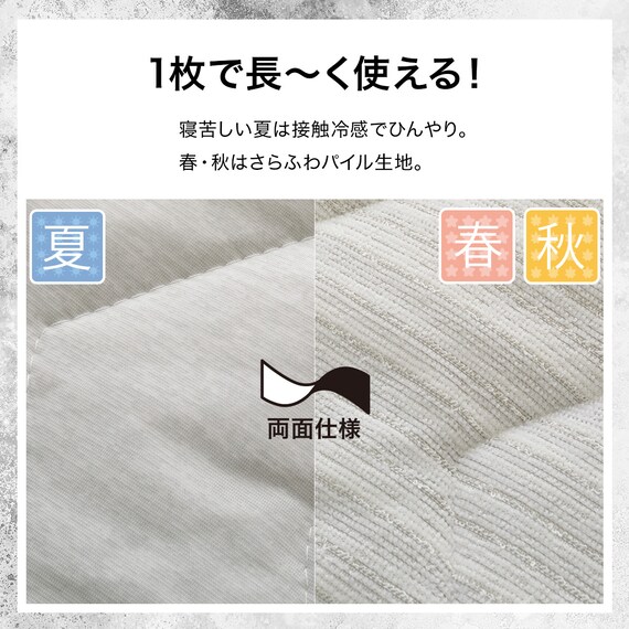 両面使える ピローパッド(Nクール極冷 グレー S2603) 4枚目画像