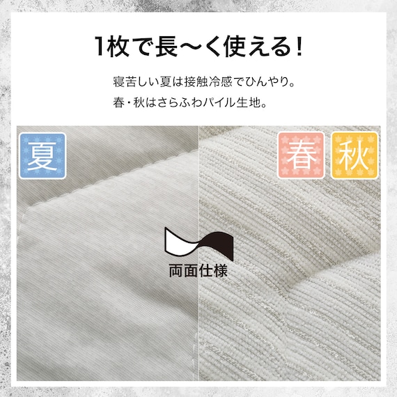 両面使える ピローパッド(Nクール極冷 グレー S2603) 4枚目画像