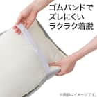 両面使える ピローパッド(Nクール極冷 グレー S2603) 8枚目画像