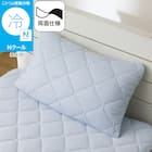 両面使える すっぽりピローパッド(Nクール ブルー S2601) 1枚目画像