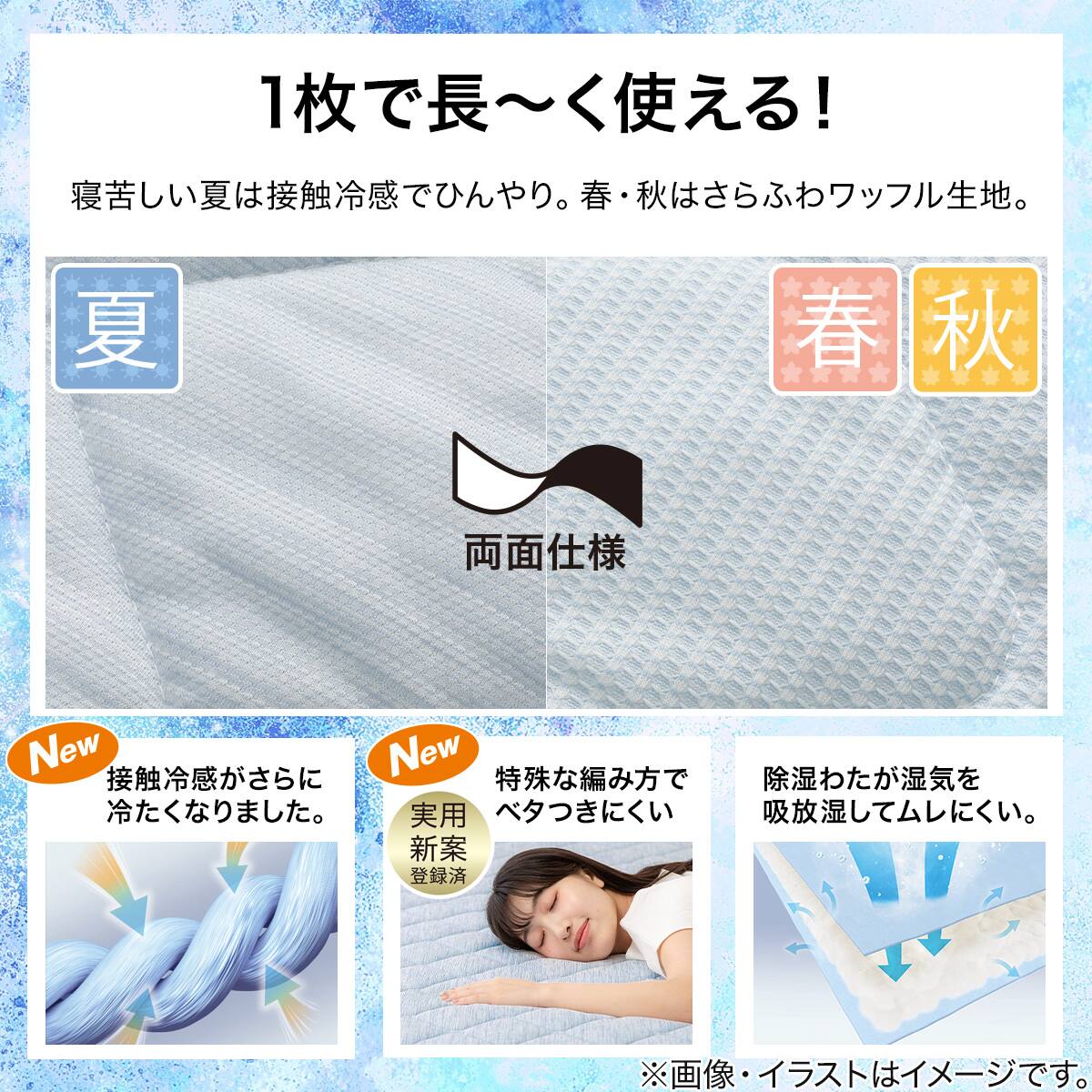両面使える すっぽりピローパッド(Nクール ブルー S2601)ひんやり 接触