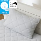 両面使える すっぽりピローパッド(Nクール グレー S2601) 1枚目画像