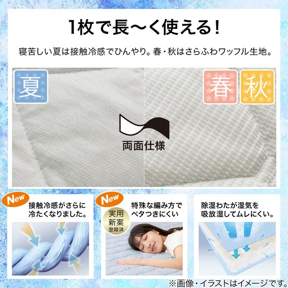 両面使える すっぽりピローパッド(Nクール グレー S2601) 4枚目画像