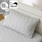 両面使える すっぽりピローパッド(Nクール極冷 グレー 2603) 1枚目画像