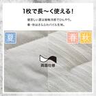 両面使える すっぽりピローパッド(Nクール極冷 グレー 2603) 4枚目画像