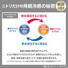 両面使える すっぽりピローパッド(Nクール極冷 グレー 2603) 6枚目画像