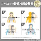 両面使える すっぽりピローパッド(Nクール極冷 グレー 2603) 7枚目画像