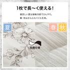 両面使える すっぽりピローパッド(Nクール極冷 フローラル S2603) 4枚目画像