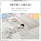 両面使える すっぽりピローパッド(Nクール極冷 フローラル S2603) 4枚目画像