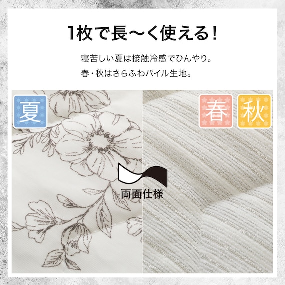 両面使える すっぽりピローパッド(Nクール極冷 フローラル S2603) 4枚目画像