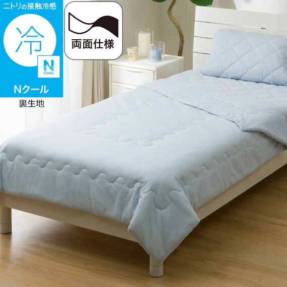 両面使える 肌布団 シングル(Nクール ブルー S2601) 1枚目画像