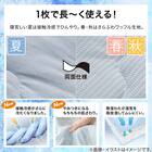 両面使える 肌布団 シングル(Nクール ブルー S2601) 4枚目画像