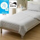 両面使える 肌布団 シングル(Nクール グレー S2601) 1枚目画像