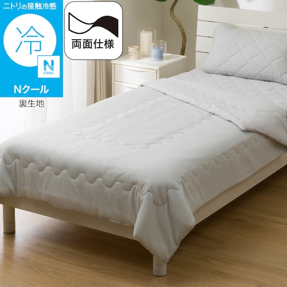両面使える 肌布団 シングル(Nクール グレー S2601) 1枚目画像