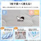 両面使える 肌布団 シングル(Nクール グレー S2601) 4枚目画像