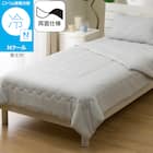 両面使える 肌布団 ダブル(Nクール グレー S2601) 1枚目画像