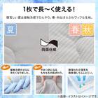 両面使える 肌布団 ダブル(Nクール グレー S2601) 4枚目画像