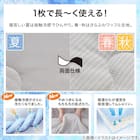 両面使える 肌布団 ダブル(Nクール グレー S2601) 4枚目画像