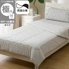 両面使える 肌布団 シングル(Nクール極冷 グレー 2603) 1枚目画像