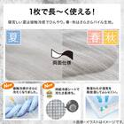 両面使える 肌布団 シングル(Nクール極冷 グレー 2603) 4枚目画像