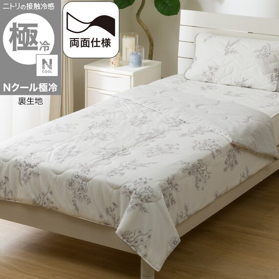 両面使える 肌布団 シングル(Nクール極冷 フローラル S26) 1枚目画像