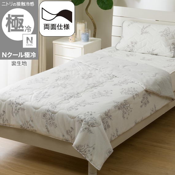 両面使える 肌布団 シングル(Nクール極冷 フローラル S26) 1枚目画像