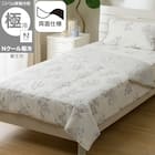 両面使える 肌布団 ダブル(Nクール極冷 フローラル S26) 1枚目画像