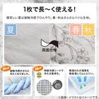 両面使える 肌布団 ダブル(Nクール極冷 フローラル S26) 4枚目画像