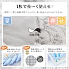 両面使える 肌布団 ダブル(Nクール極冷 フローラル S26) 4枚目画像