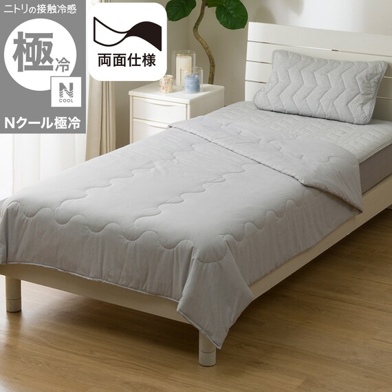 両面使える 肌布団ブリザード シングル(Nクール極冷 グレー S26) 1枚目画像