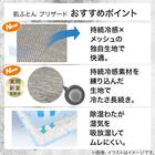 両面使える 肌布団ブリザード シングル(Nクール極冷 グレー S26) 5枚目画像