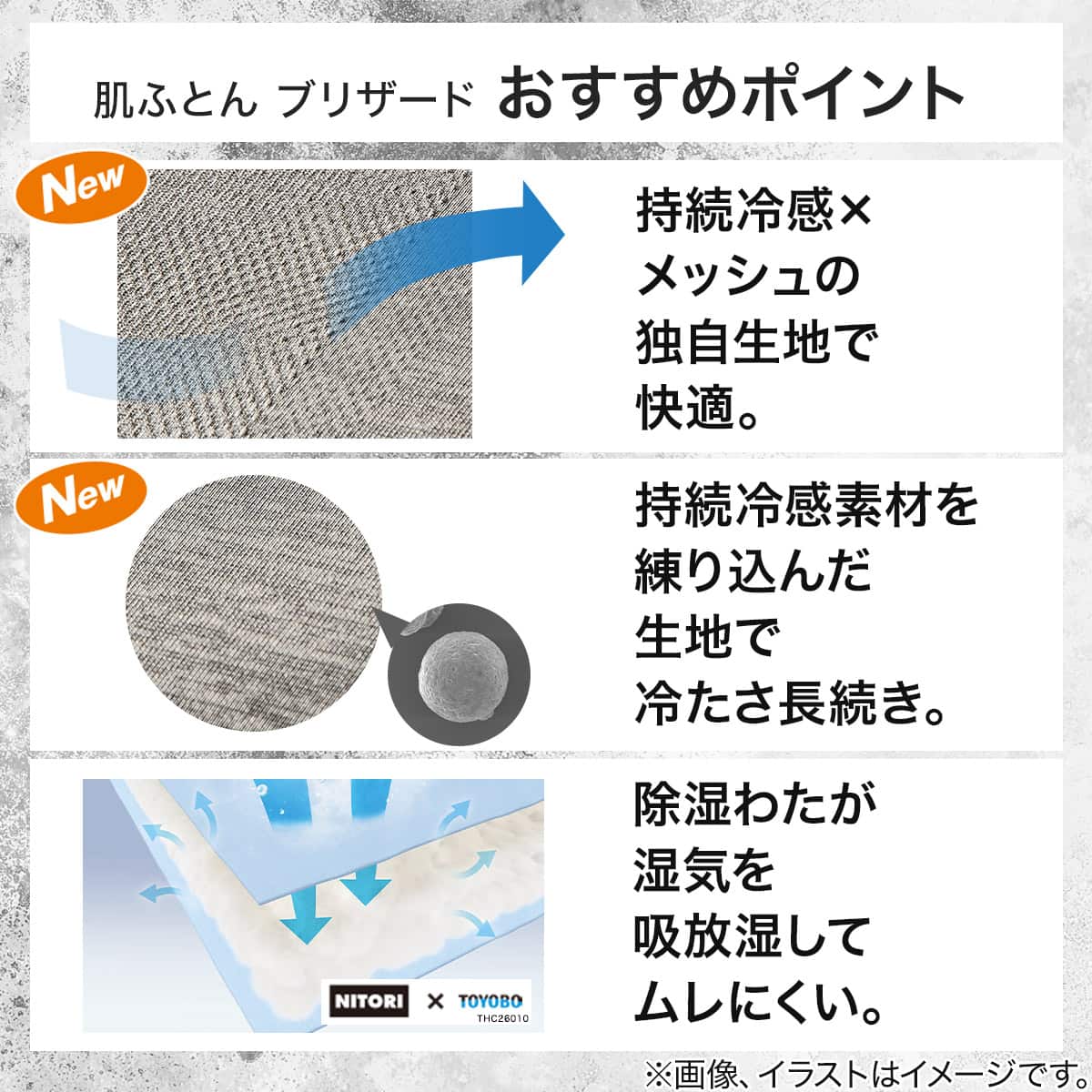 両面使える 肌布団ブリザード ダブル(Nクール極冷 グレー S26