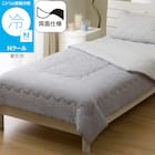 両面使える くしゅくしゅ肌布団 シングル(Nクール グレー S2601) 1枚目画像