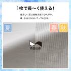 両面使える ひんやりケット シングル(Nクール グレー S2601) 4枚目画像