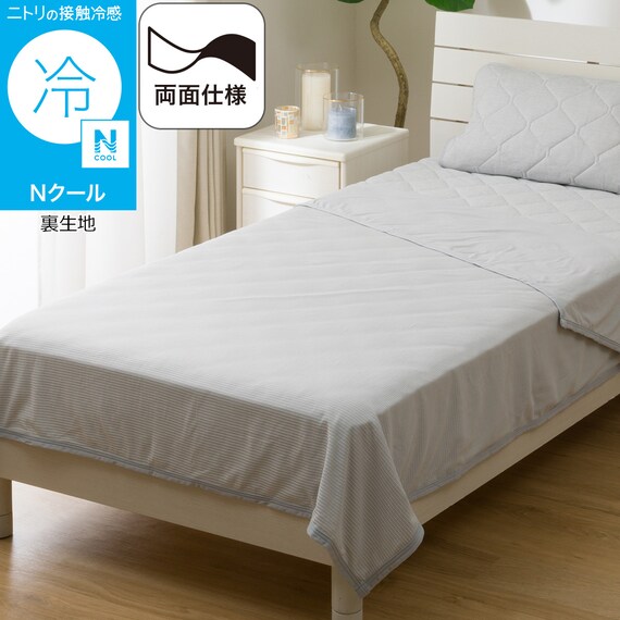 両面使える ひんやりケット ダブル(Nクール グレー S2601) 1枚目画像