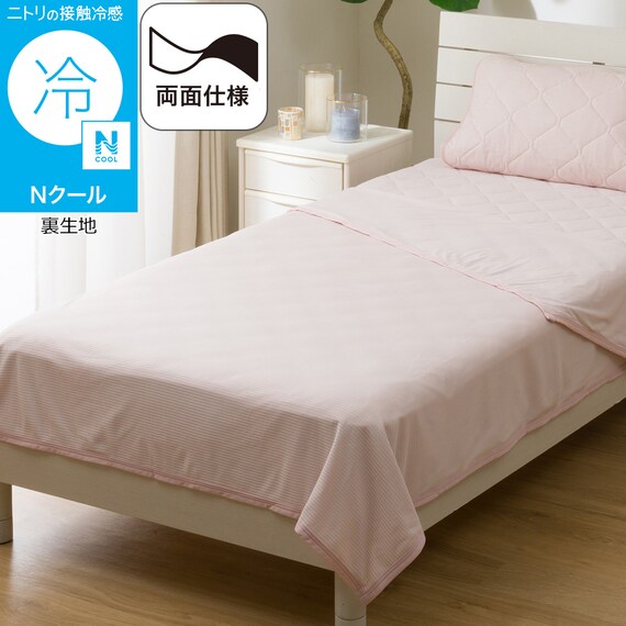両面使える ひんやりケット シングル(Nクール RO S2601) 1枚目画像