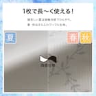 両面使える ひんやりケット シングル(Nクール クロスリーフ S2601) 4枚目画像